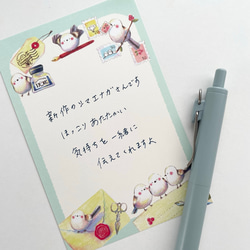 おてがみシマエナガさんのメモ帳(40枚) 6枚目の画像