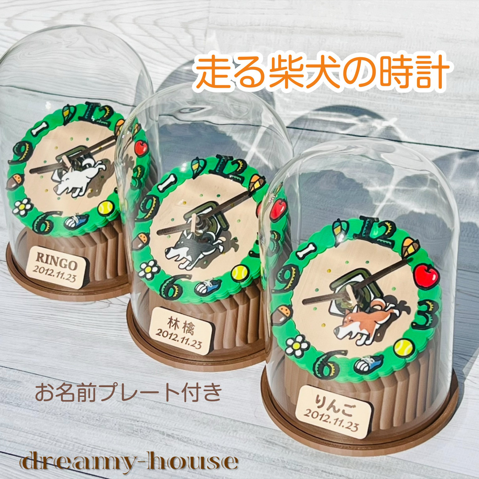 (送料無料)走る柴犬の時計