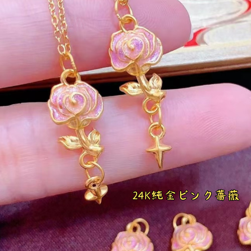 K2424K純金薔薇ペンダントで特別な日に24金ゴールドトップ中空24K