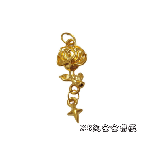 24K 24金　薔薇型　ペンダントトップ　足金999刻印入り 24K 24金 薔薇型 ペンダントトップ 足金999刻印入り