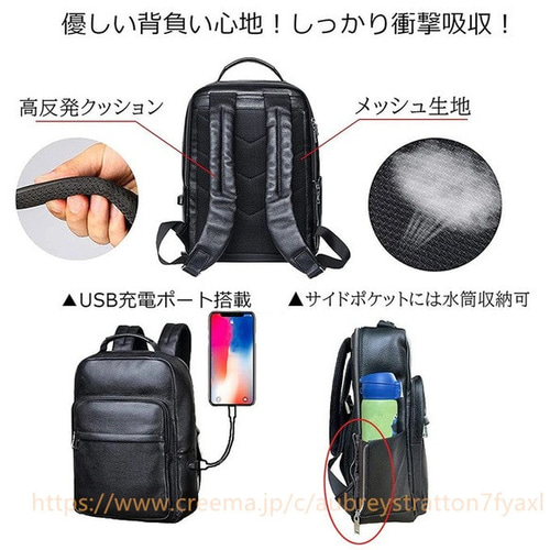 リュック メンズ 本革 牛革 15.6 PC A4 レザー 大容量 多機能 バック