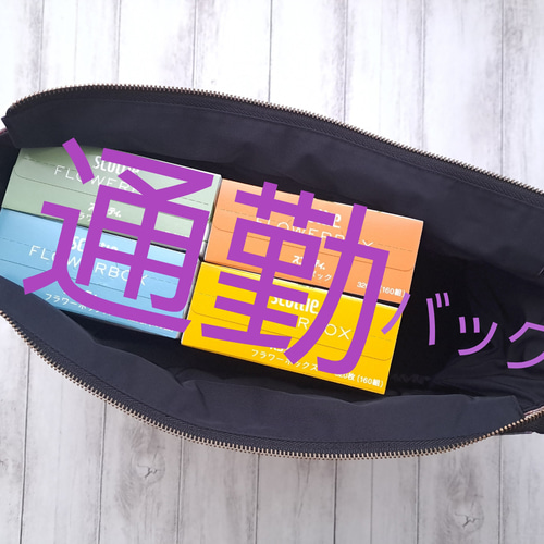 ハンドメイド リバティ アーカイブギンガム パープル 通勤バッグ A4