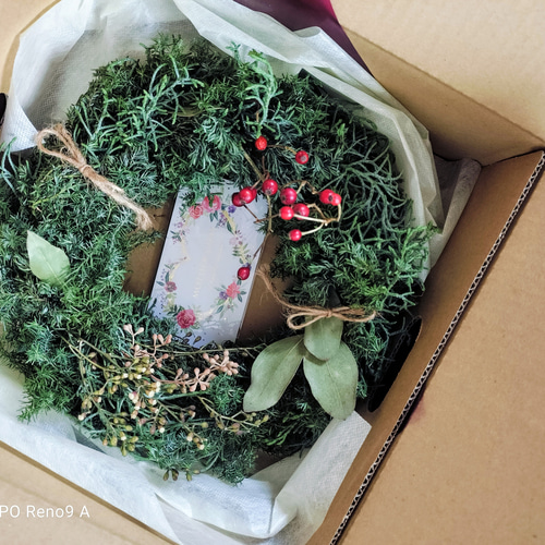 グリーンの香りでほっとひといき 数種類のグリーンで彩るフレッシュ