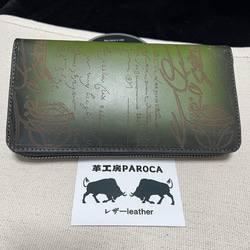 グリーン 緑 ハンドメイド 新品 ブライドレザー ヌメ革/本革