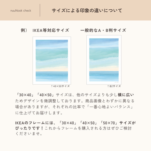 アートポスター 水彩画風 アブストラクト 抽象画 インテリア