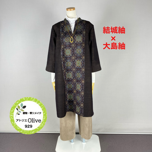 Mautanさん専用　本場大島紬ハンドメイドコートワンピース　ほぼ袋縫い仕上げ Mautanさん専用 本場大島紬ハンドメイドコートワンピース ほぼ袋縫い