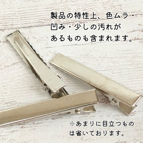 【15個】 約80mm  細長タイプ  ヘアクリップ土台  やっとこ  ヘアピンパーツ  プラチナ色シルバー 2枚目の画像