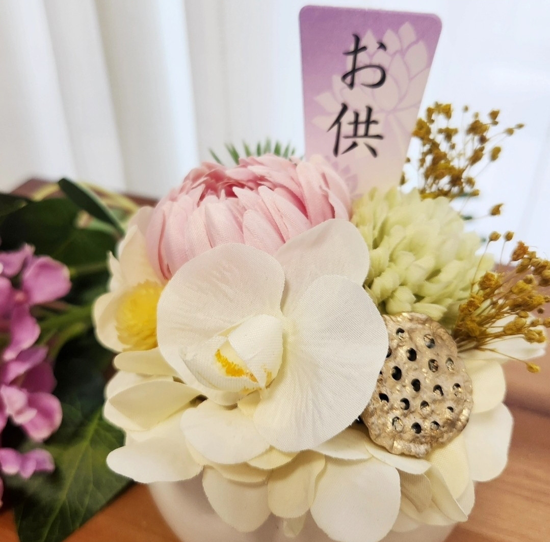 ～柔らかな時間を思い出させるような仏花～【一基】