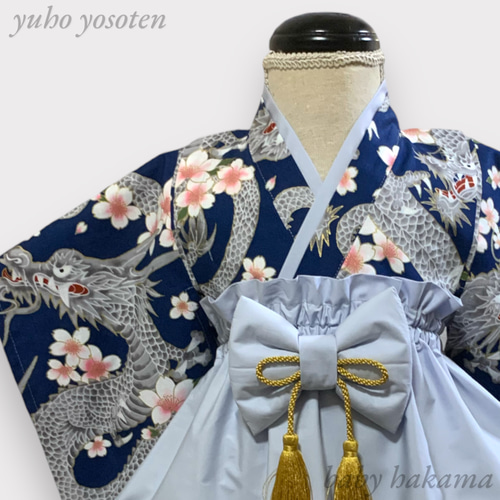 期間限定30％オフ】鶴青海波 ハンドメイド ベビー袴 お食い初め