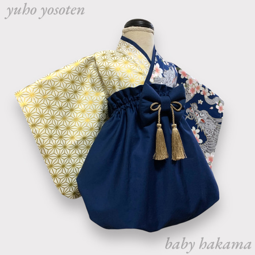 人気【昇龍桜】ハンドメイド ベビー袴 お食い初め お宮参り 人気【昇龍桜】ハンドメイド ベビー袴 お食い初め お宮参り