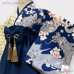 人気【昇龍桜】ハンドメイド ベビー袴 お食い初め お宮参り 人気【昇龍桜】ハンドメイド ベビー袴 お食い初め お宮参り