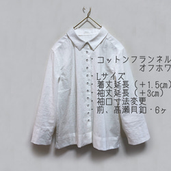 ちゃ☆❤オーダーページ❤ ちゃーちゃん様オーダーページ シャツ YUGUCi 通販 18637778