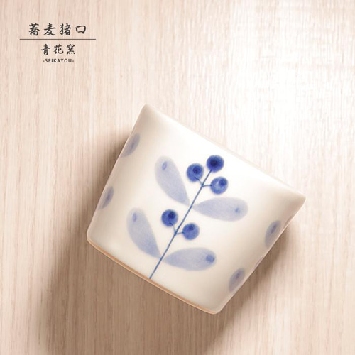 砥部焼 「蕎麦猪口 花」 かわいい コップ カップ 深小鉢 陶器 手作り