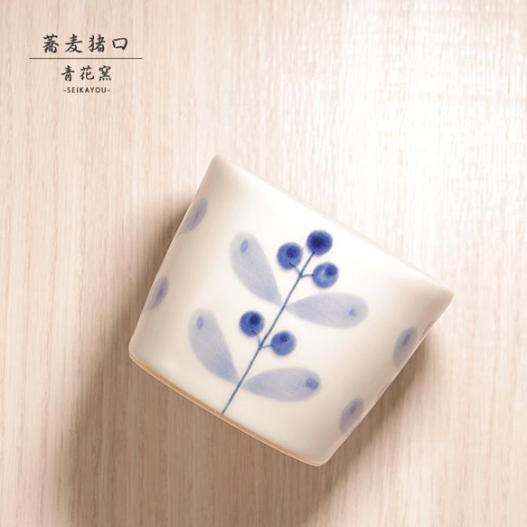 【未使用品】有田焼　其泉窯　蛍手草花文　蕎麦猪口　5点セット　小鉢 未使用品】有田焼 其泉窯 蛍手草花文 蕎麦猪口 5点セット