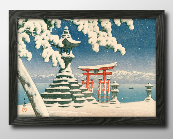 12172□ポスター アート 『川瀬巴水 厳嶋之雪 日本画』北欧 A3