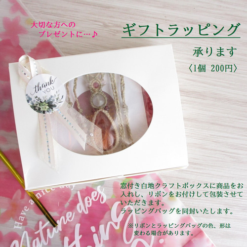 セラフィナイトのマクラメ編みネックレス　ペンダント セラフィナイトのマクラメ編み 天然石ネックレス | SHANTi WALA