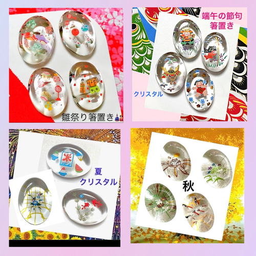 建物デザインの卵型クリスタル箸置き バカラ クリスタル箸置き 12個組