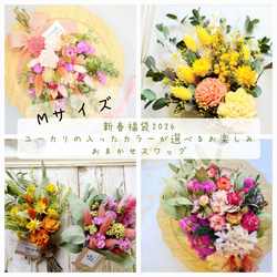 3タイプから選べる fd ユーカリのナチュラルスワッグ ドライフラワー