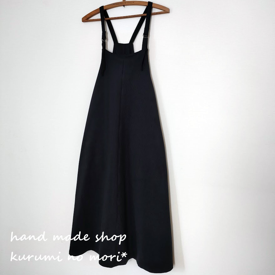 サロペットスカート