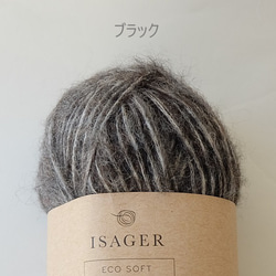 Vネックカーディガンーダークブラウン 16枚目の画像