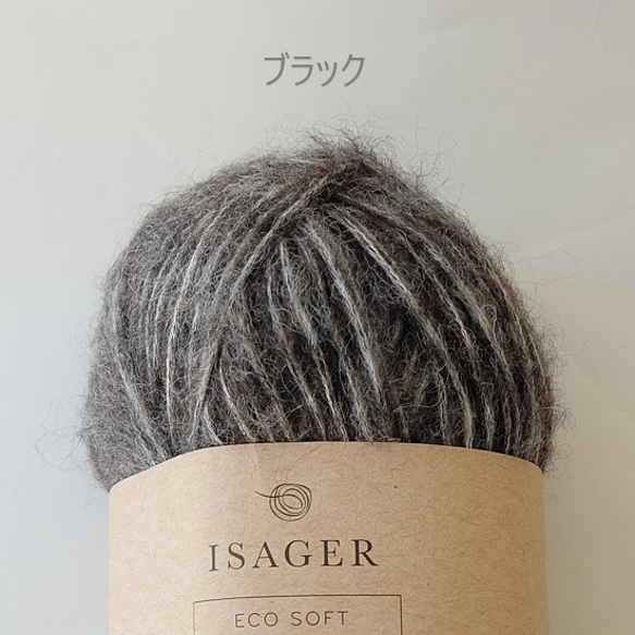 Vネックカーディガンーダークブラウン 16枚目の画像