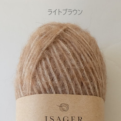 Vネックカーディガンーダークブラウン 13枚目の画像