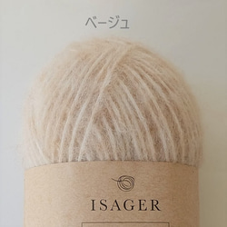 Vネックカーディガンーダークブラウン 12枚目の画像