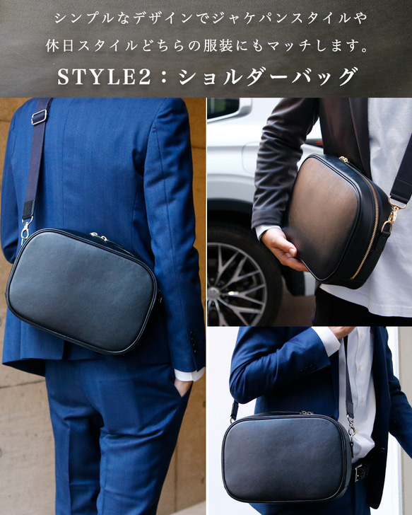 3WAY仕様  収納多数で旅行、出張、ビジネスに大活躍。本革ショルダーバッグ スキミング防止機能 8枚目の画像