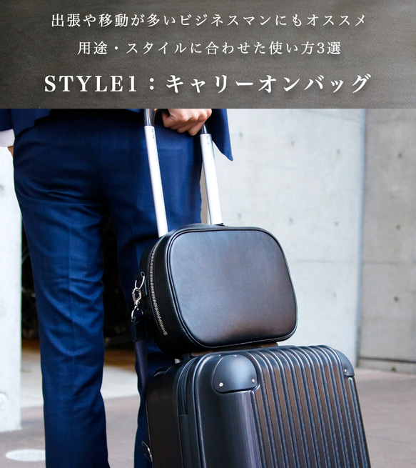 3WAY仕様  収納多数で旅行、出張、ビジネスに大活躍。本革ショルダーバッグ スキミング防止機能 6枚目の画像