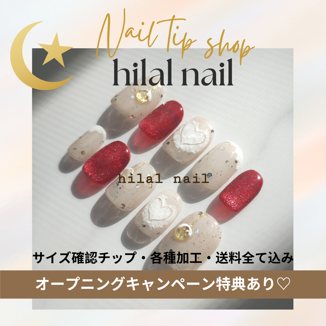 雪フレンチ　ウィンターネイル《オプション込み》✡　クリスマスネイルチップ　短め　雪の結晶　ハート　雪フレンチ　韓国