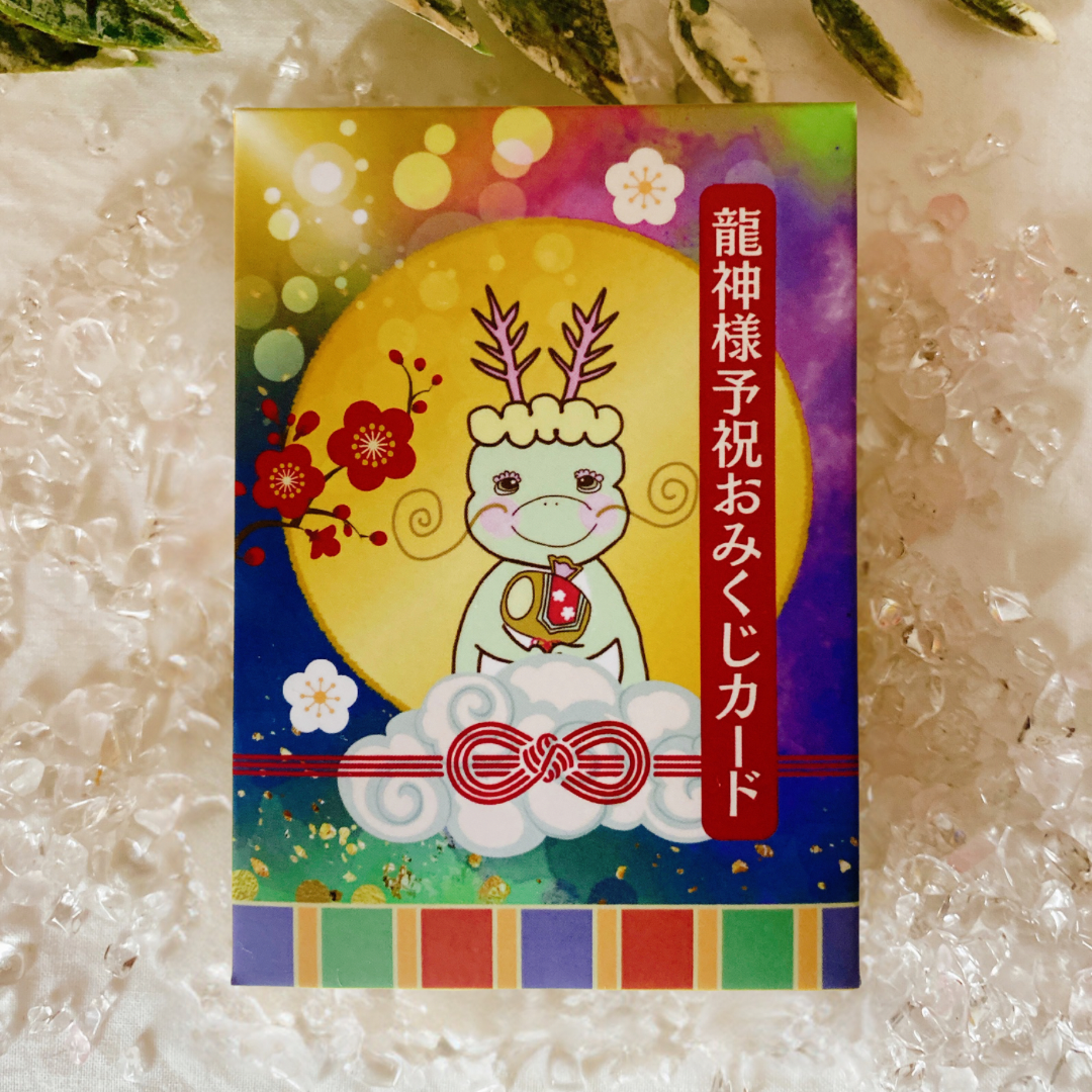 オーダーマスク　ハンドメイド　龍柄　神龍　おまとめ割 No.239