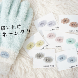 オリジナル　縫い付けタイプ１枚　ベルクロタイプ１枚 ベルクロ 縫付タイプ OD オス/メスセット 幅10cmタイプ 5cm〜の