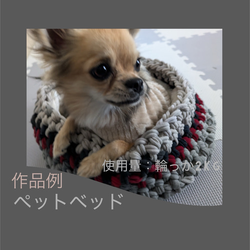 靴下はぎれ（輪っか） 15kg （糸くず処理済み）【C6】