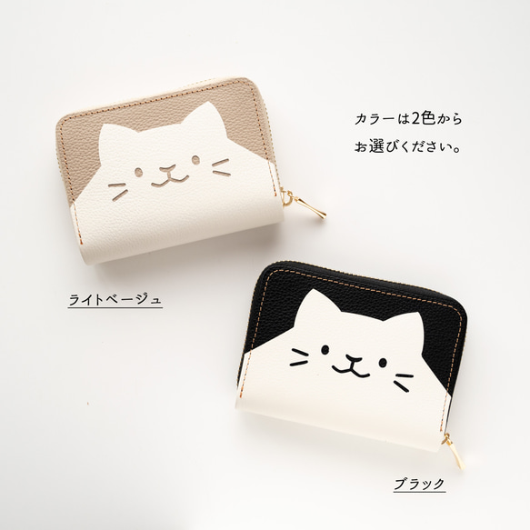 お札が折れない コンパクトウォレット ねこ 【 シュリンクレザー 】 本革 ミニ財布 猫 ギフト HW23K 7枚目の画像