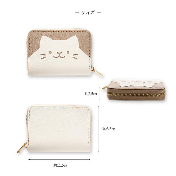お札が折れない コンパクトウォレット ねこ 【 シュリンクレザー 】 本革 ミニ財布 猫 ギフト HW23K 6枚目の画像