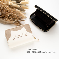 お札が折れない コンパクトウォレット ねこ 【 シュリンクレザー 】 本革 ミニ財布 猫 ギフト HW23K 2枚目の画像