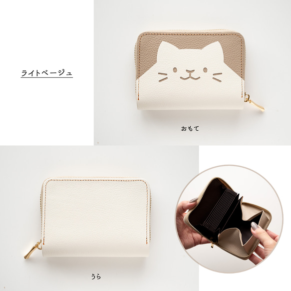 お札が折れない コンパクトウォレット ねこ 【 シュリンクレザー 】 本革 ミニ財布 猫 ギフト HW23K 8枚目の画像