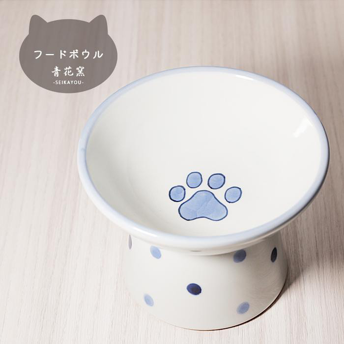 【2503】107.犬、猫皿…備前焼