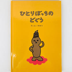 しおりくのほっぺ 48cd31f2dd57ebecf509c2b8a950df