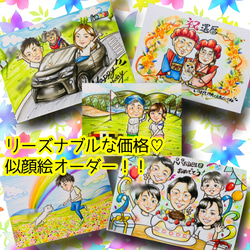 似顔絵オーダー 小色紙 一名様 イラスト 似顔絵屋 絵月 通販