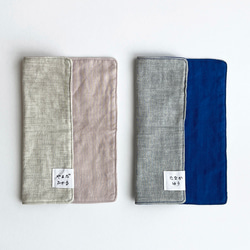 【数量限定】ミニハンカチ_ダブルガーゼ綿100％_選べるカラー3色 8枚目の画像