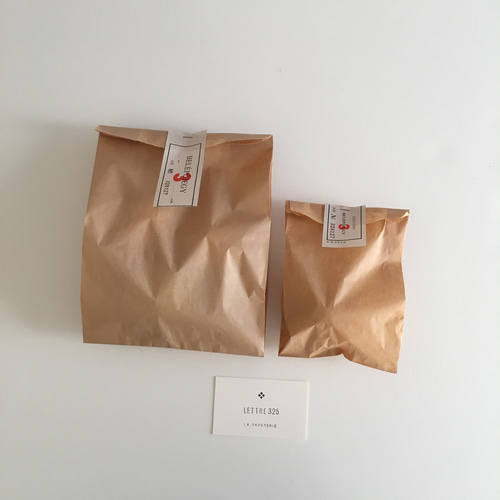 パリパリ系 横マチ付き紙袋(小) クラフト 10枚 ラッピング袋 ギフト