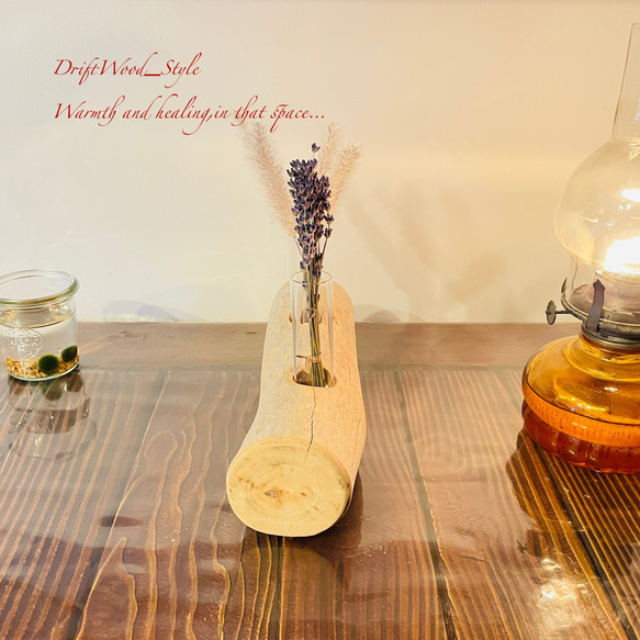 流木インテリア シンプルな流木の一輪挿し N1 6枚目の画像