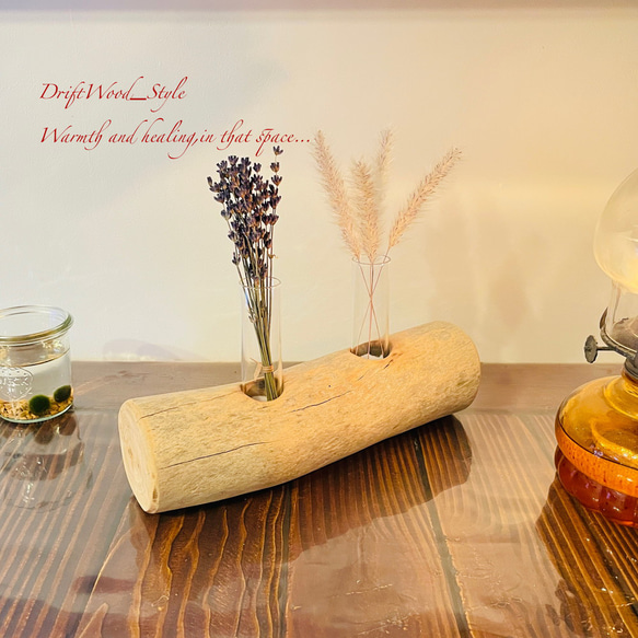 流木インテリア シンプルな流木の一輪挿し N1 3枚目の画像