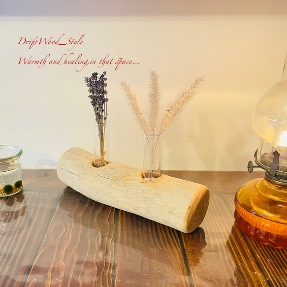 流木インテリア シンプルな流木の一輪挿し N1 4枚目の画像