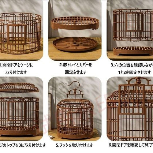 鳥かご ヴィンテージ調 おしゃれ かわいい レトロ調 鳥籠 鳥かご ヴィンテージ調 おしゃれ かわいい レトロ調 鳥籠