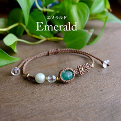 ラリマー（ドミニカ産）・ムーンストーン（6月誕生石）マクラメ編み