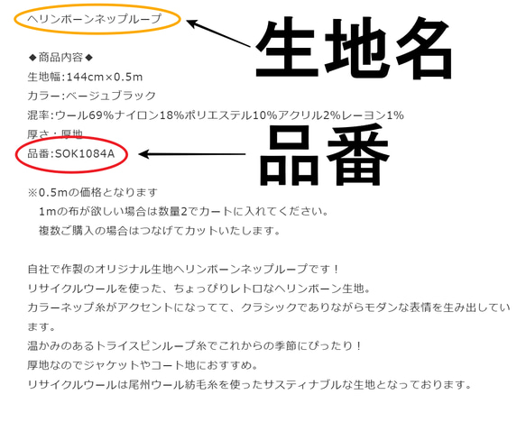 生地サンプル 10cm×10cm 10種類まで 5枚目の画像