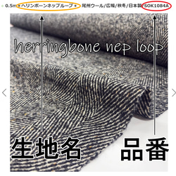 生地サンプル 10cm×10cm 10種類まで 4枚目の画像
