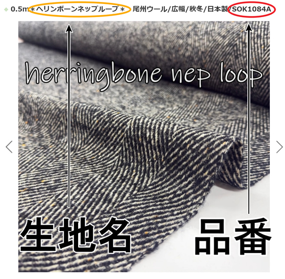 生地サンプル 10cm×10cm 10種類まで 4枚目の画像